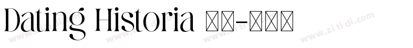 Dating Historia 粗体字体转换